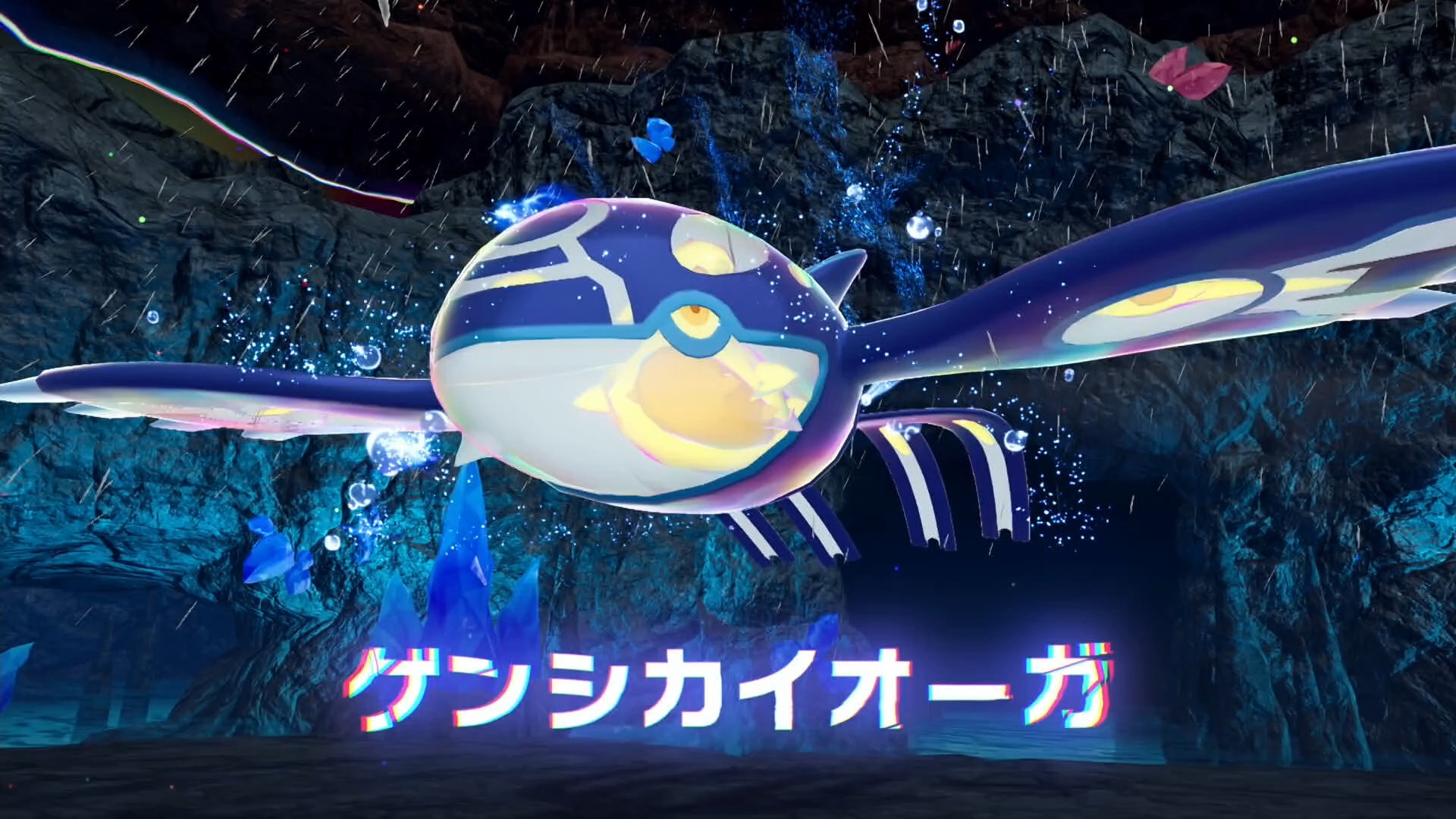 ポケモンZA】ゲンシカイオーガの攻略と対策【レジェンズZ-A】 – 攻略大百科