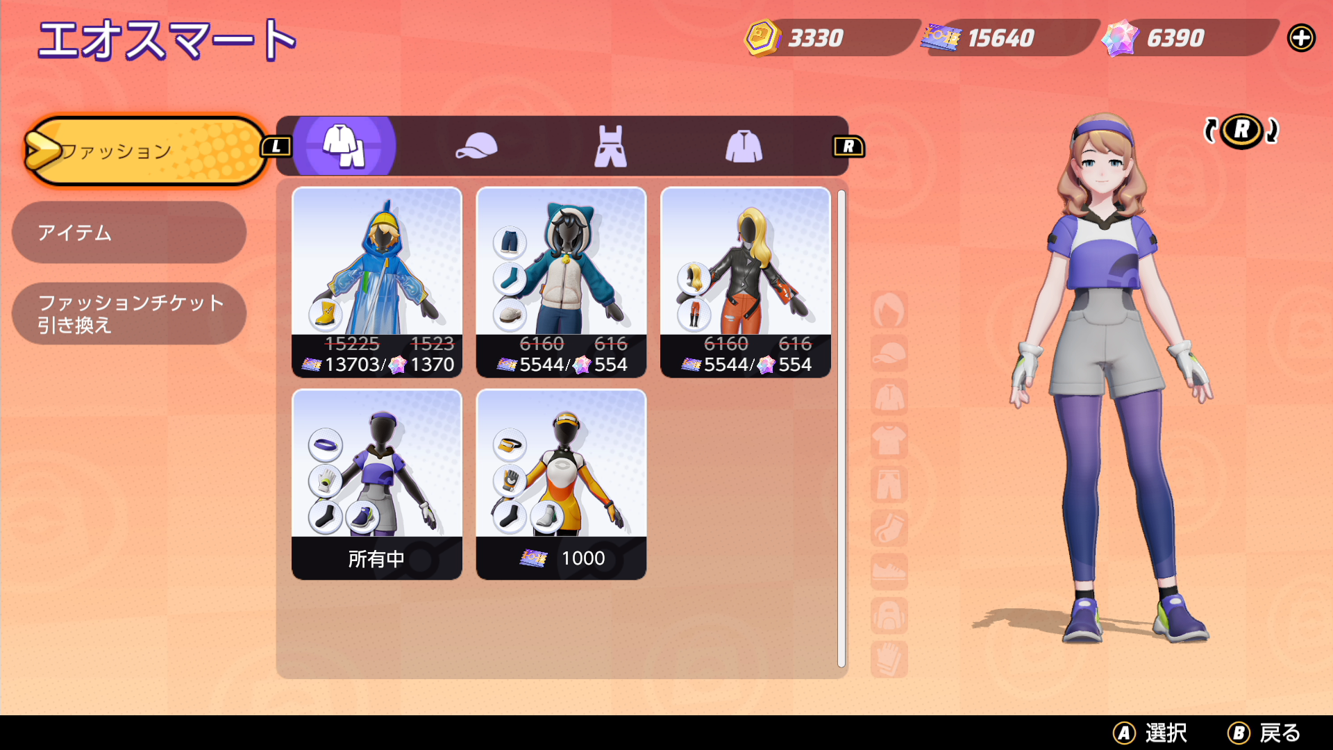 【ポケモンユナイト】ジェム(課金)の使い道と入手方法まとめ【ポケユナ】 攻略大百科