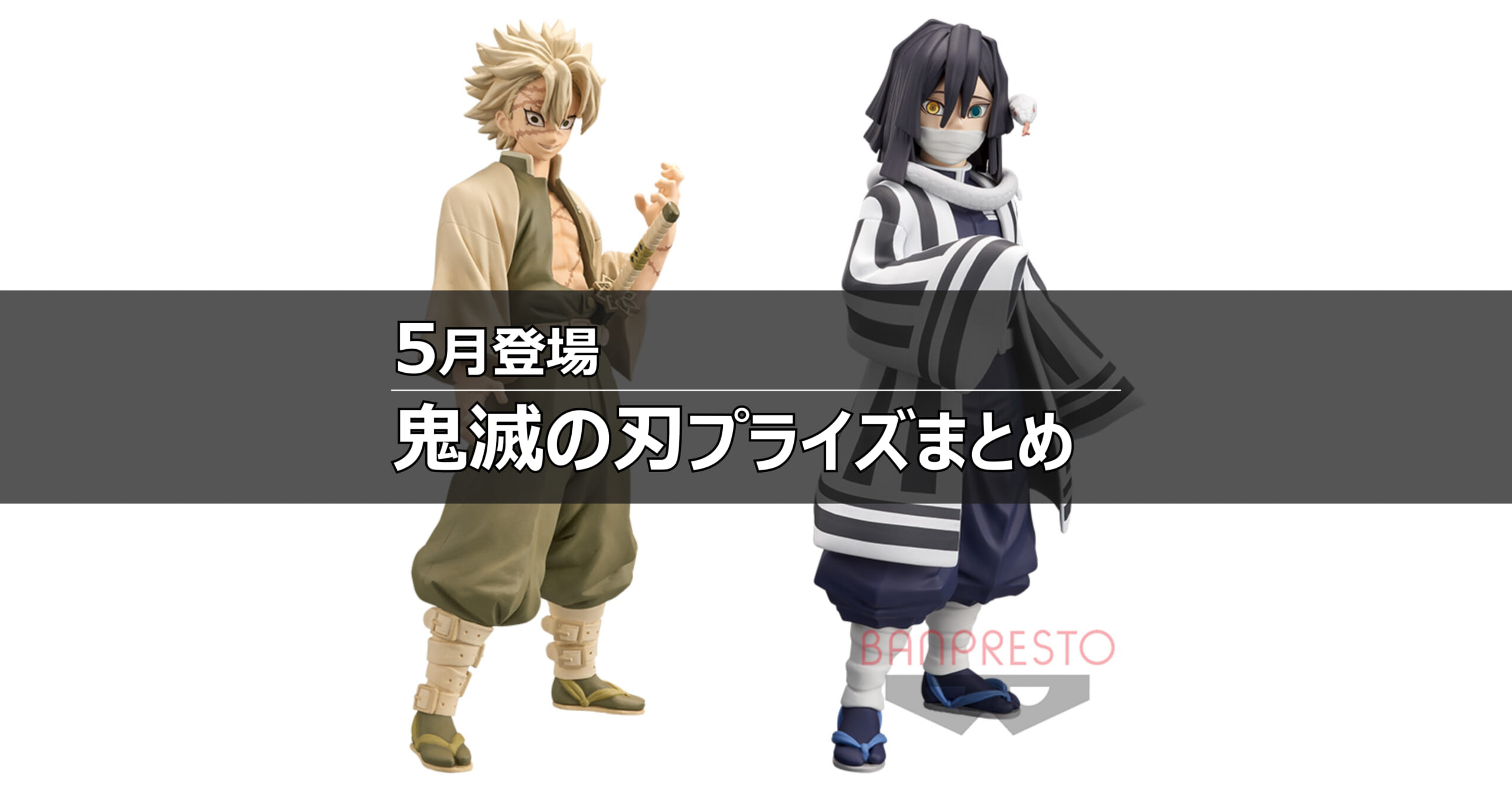 グッズ まとめ売り 進撃の巨人 ホロライブ 鬼滅の刃 五等分の花嫁 など 五等分の花嫁 x 進撃の巨人 コラボ 別冊少年マガジン 3月号 表紙