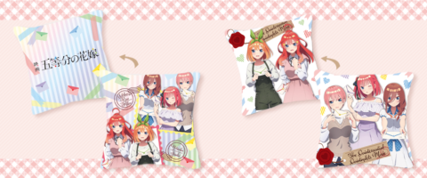 2022年】7月登場『五等分の花嫁』プライズを一挙紹介!【オンクレ ...