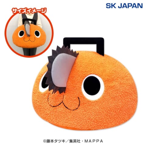 チェンソーマン ポチタ超BIGドームクッション
