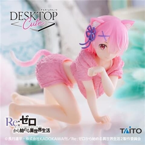 Re:ゼロから始める異世界生活　Desktop Cute フィギュア　ラム～Cat room wear ver.～