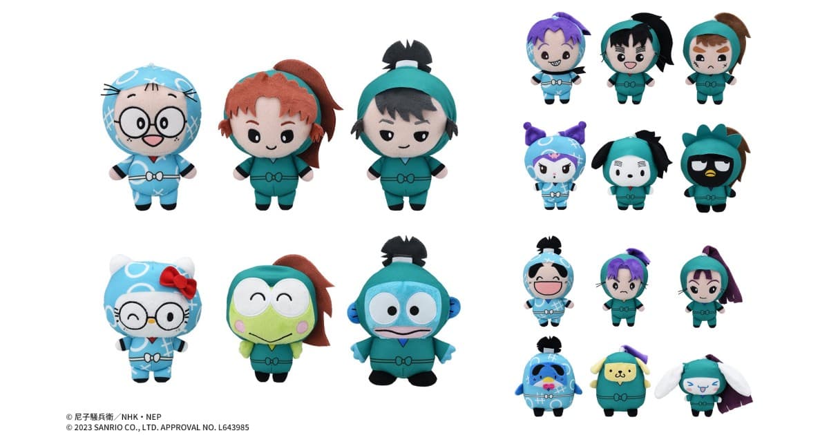 レア商品 忍たまクロミちゃん クロミちゃんと忍たまコラボ - メルカリ