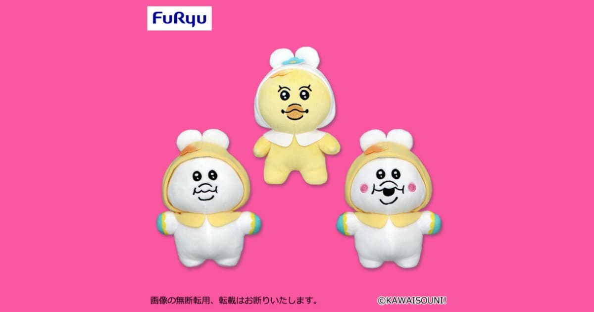 んぽちゃむ＆きみまろ「ダチになりたいぬいぐるみ」がクレーンゲームに