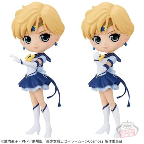 劇場版「美少女戦士セーラームーンCosmos」 Q posket-ETERNAL SAILOR URANUS-