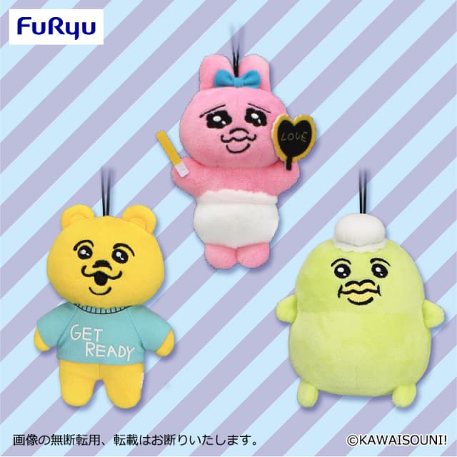 おぱんちゅうさぎ　マスコット②
