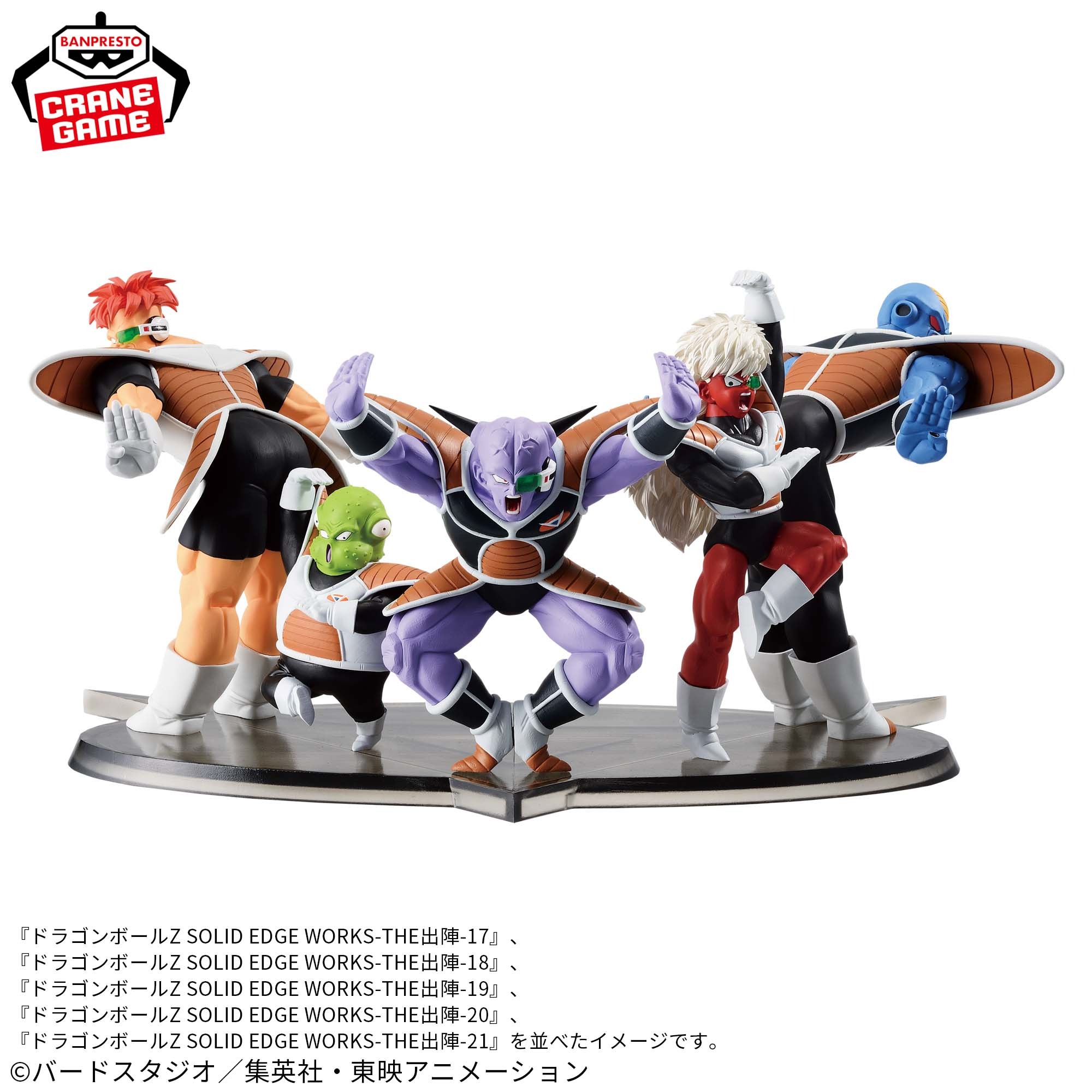 最終価格【メルカリ便】ドラゴンボール　最新プライズ　フィギュア１４体 フィギュア 新作 送料込み ドラゴンボール レアプライズ