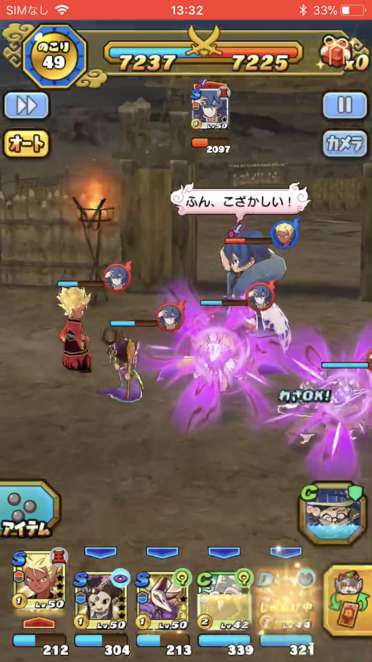 妖怪三国志】さぼり・こんらんを使う妖怪一覧！最強はぎしんあん鬼！？【国盗りウォーズ】 – 攻略大百科