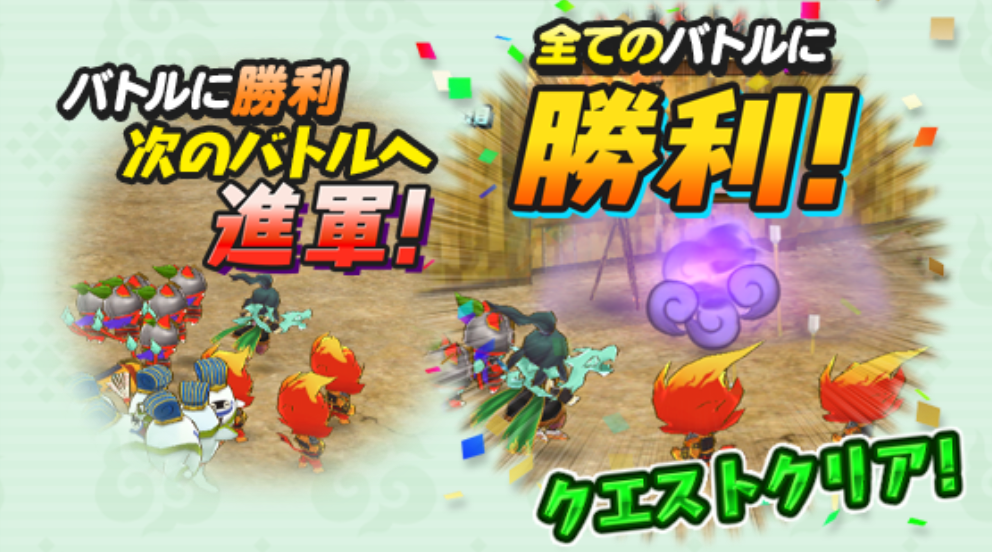 妖怪 ウォッチ 白 犬 隊 ブシニャン iOS/Android「妖怪三国志 国