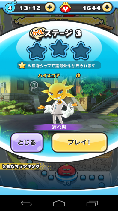 Screenshot_2015-10-26-11-09-51
