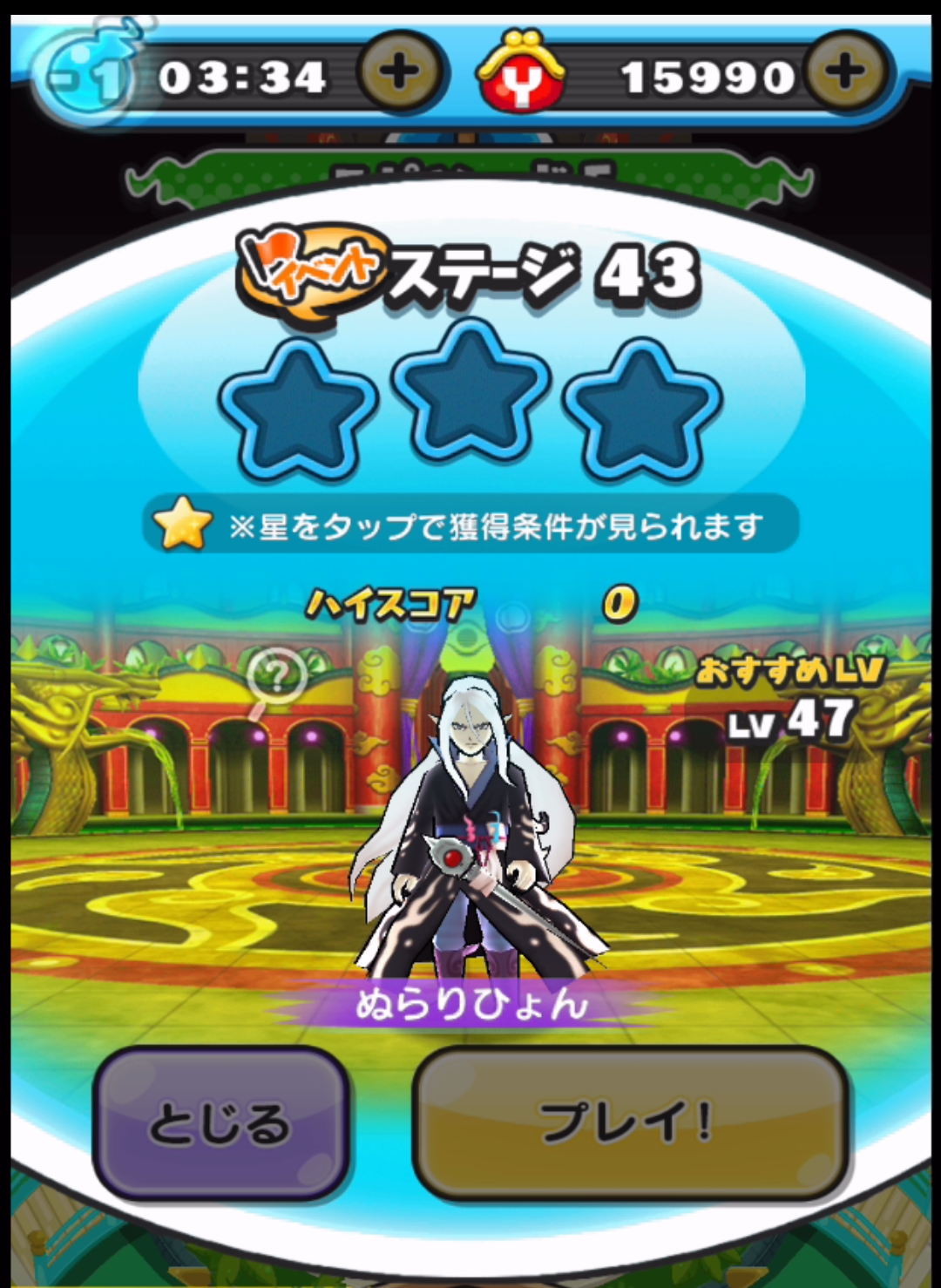 Screenshot_2015-12-21-09-08-02