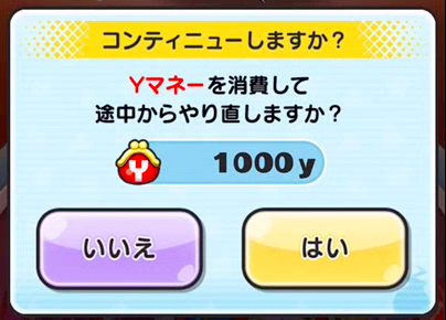 スクリーンショット 2016-03-18 18.10.33