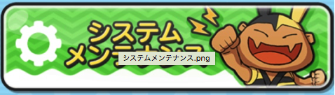 スクリーンショット 2016-03-15 15.03.27