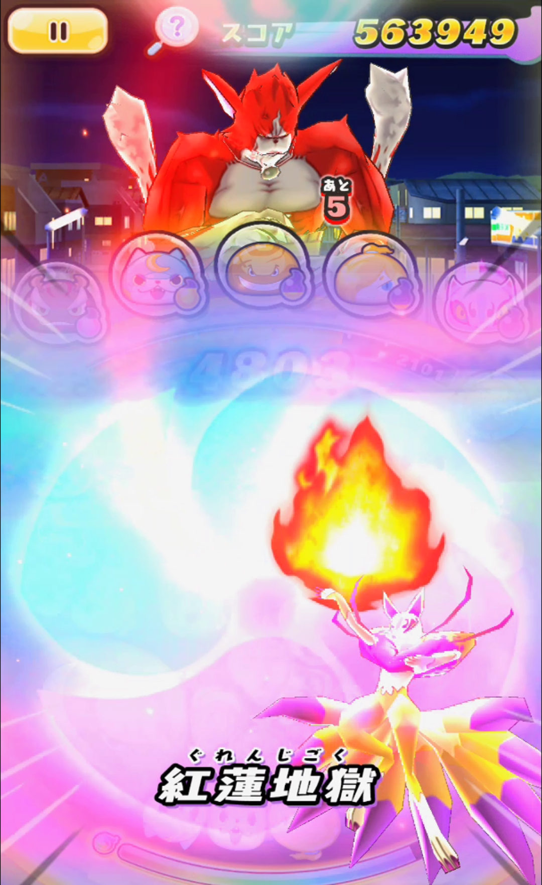 ぷにぷに】新スコアアタックを攻略！高得点獲得のための5つのポイント！【妖怪ウォッチ】 – 攻略大百科