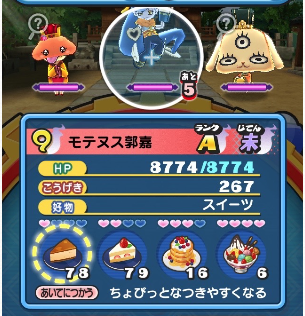 スクリーンショット 2016-04-02 19.23.00