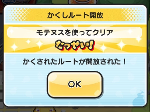 スクリーンショット 2016-04-02 11.32.26