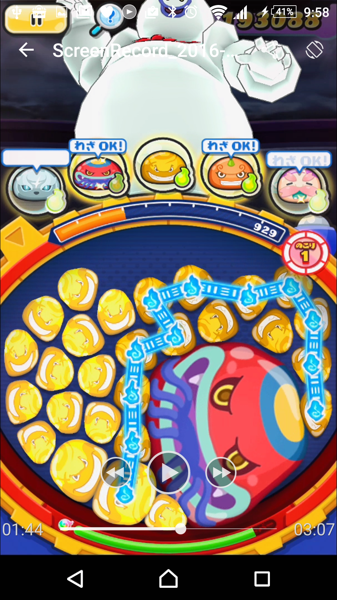 ぷにぷに】整地＋やまタンで簡単にスコアタ1000万点！詳しい手順を動画付きで紹介します！【妖怪ウォッチ】 – 攻略大百科