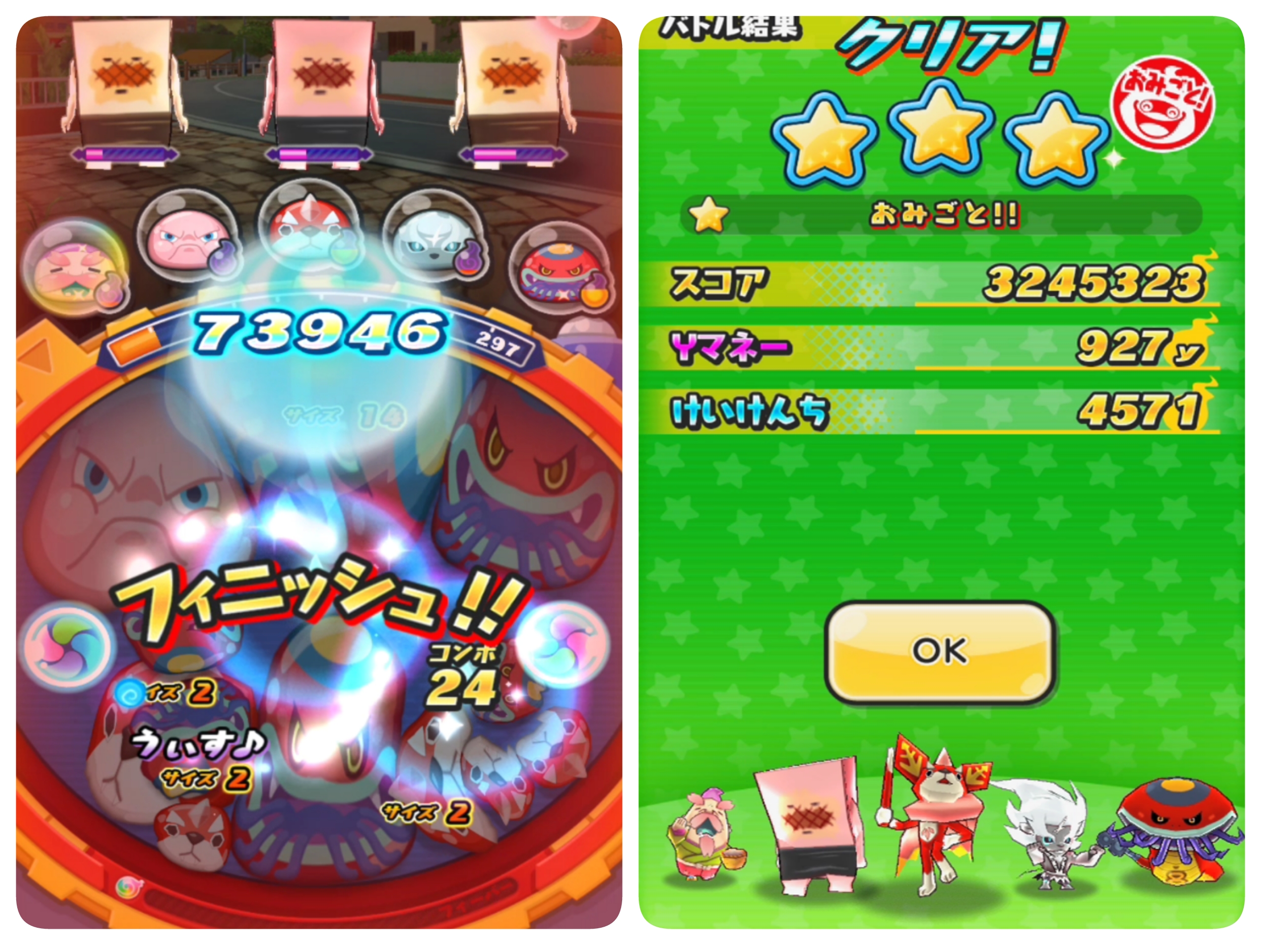 ぷにぷに】イサマシを活かすモチ妖怪！おすすめ周回ポイントおしえます！！【妖怪ウォッチ】 – 攻略大百科