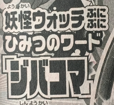 punipuni - 1