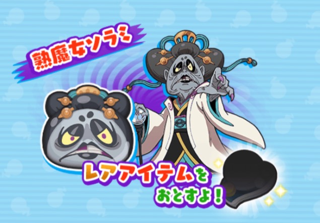 ぷにぷに】アミダ極楽 第6階層が追加！ボス妖怪＆レアドロップ紹介し