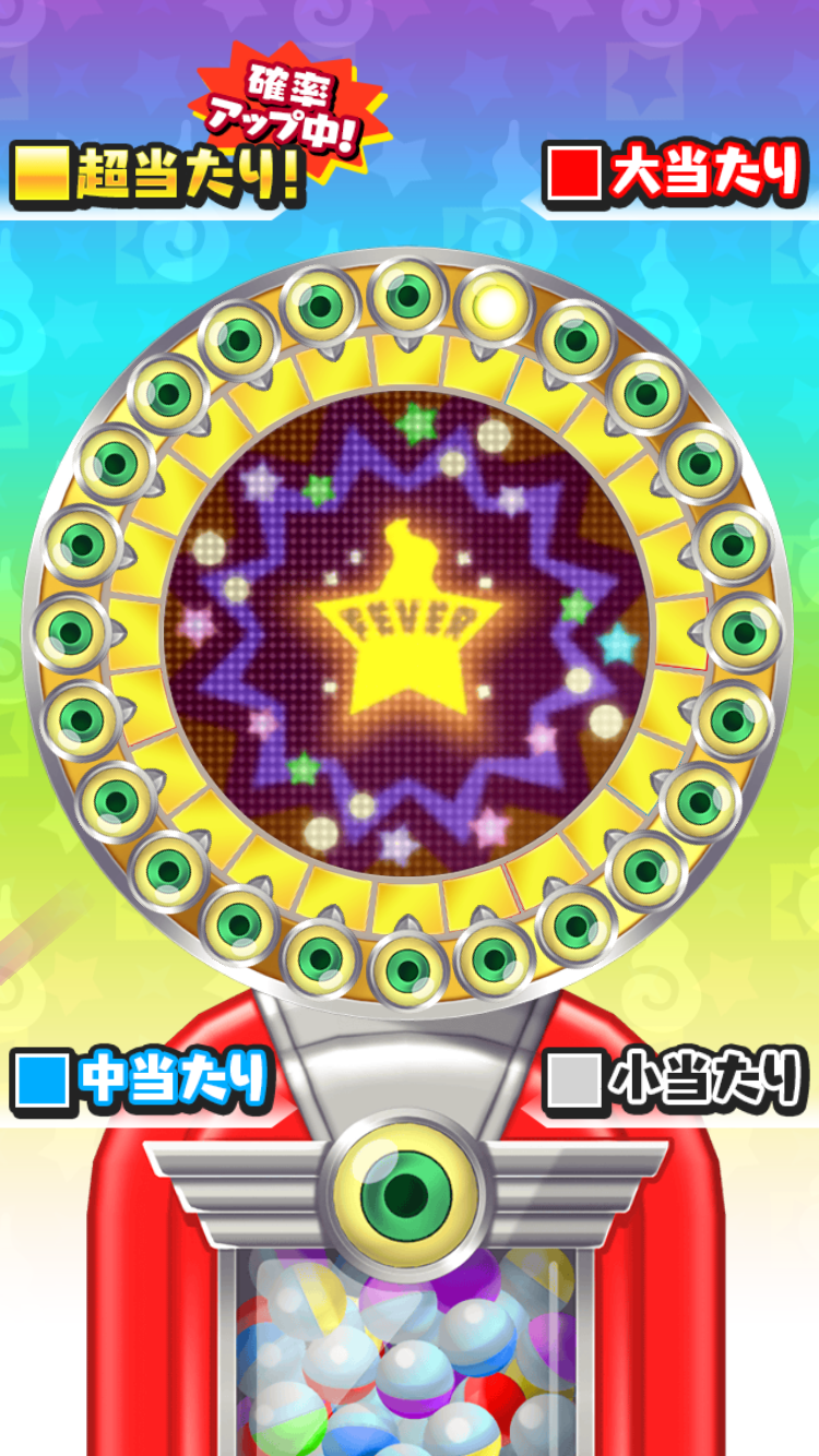 ぷにぷに】ドリームコインG1をフィーバー中に使用すると超当たり確定！？【妖怪ウォッチ】 – 攻略大百科