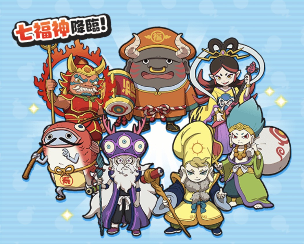 ぷにぷに】七福神、全7体を仲間にする手順紹介【妖怪ウォッチ】 – 攻略