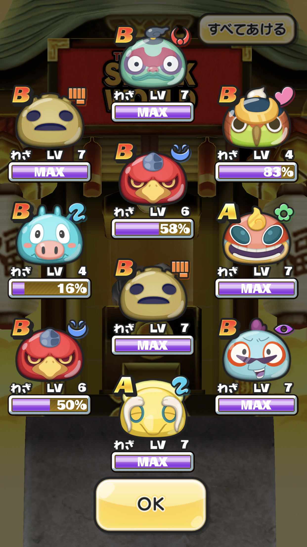 ぷにぷに】【スナックワールドコラボガシャ】出現率超アップのDKヴィンサント狙いでガシャ連！【妖怪ウォッチ】 – 攻略大百科