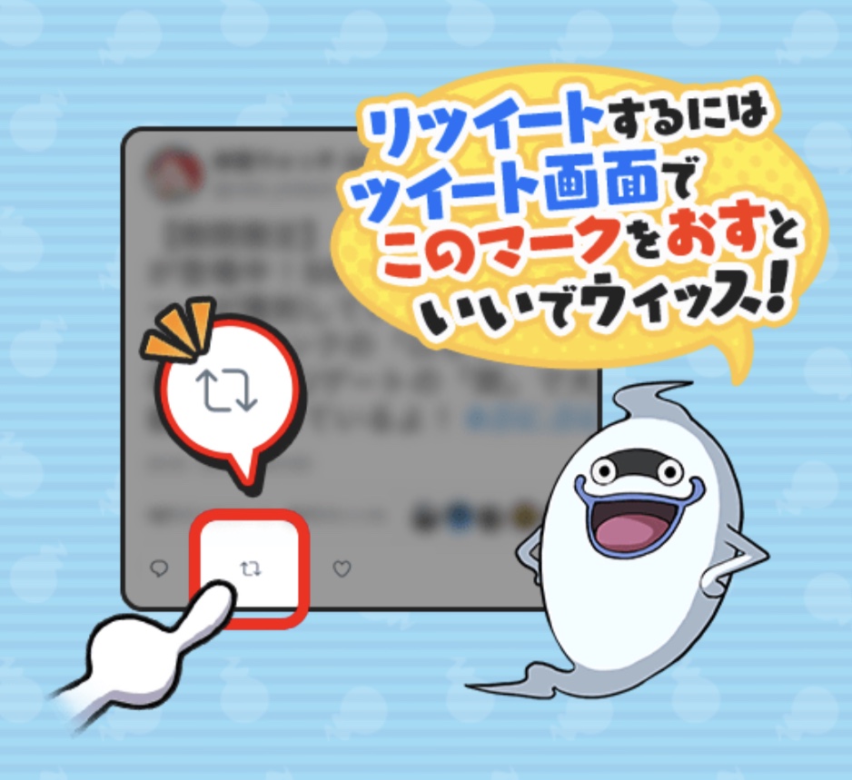 妖怪ウォッチぷにぷにおかえりキャンペーン】ぷにぷに]おかえりキャンペーンの報酬がもらえない方必見!主