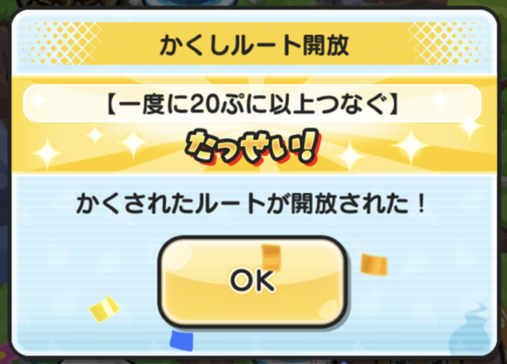 ぷにお様 リクエスト 5点 まとめ商品 ぷにぷに】毎日5000pt無料でもらえる⁉わくわくボックス開封