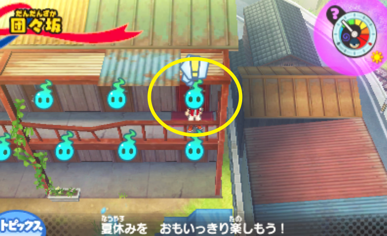 妖怪ウォッチ3 ツチノコ星人 妖怪ウォッチ3 本日限り値下げ