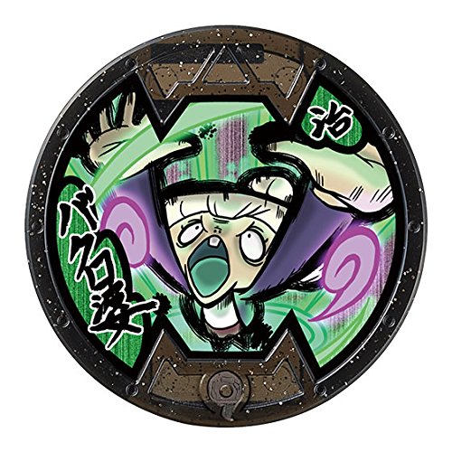 バスターズ】バクロ婆のQRコード【全2枚】 | 妖怪ウォッチバスターズ