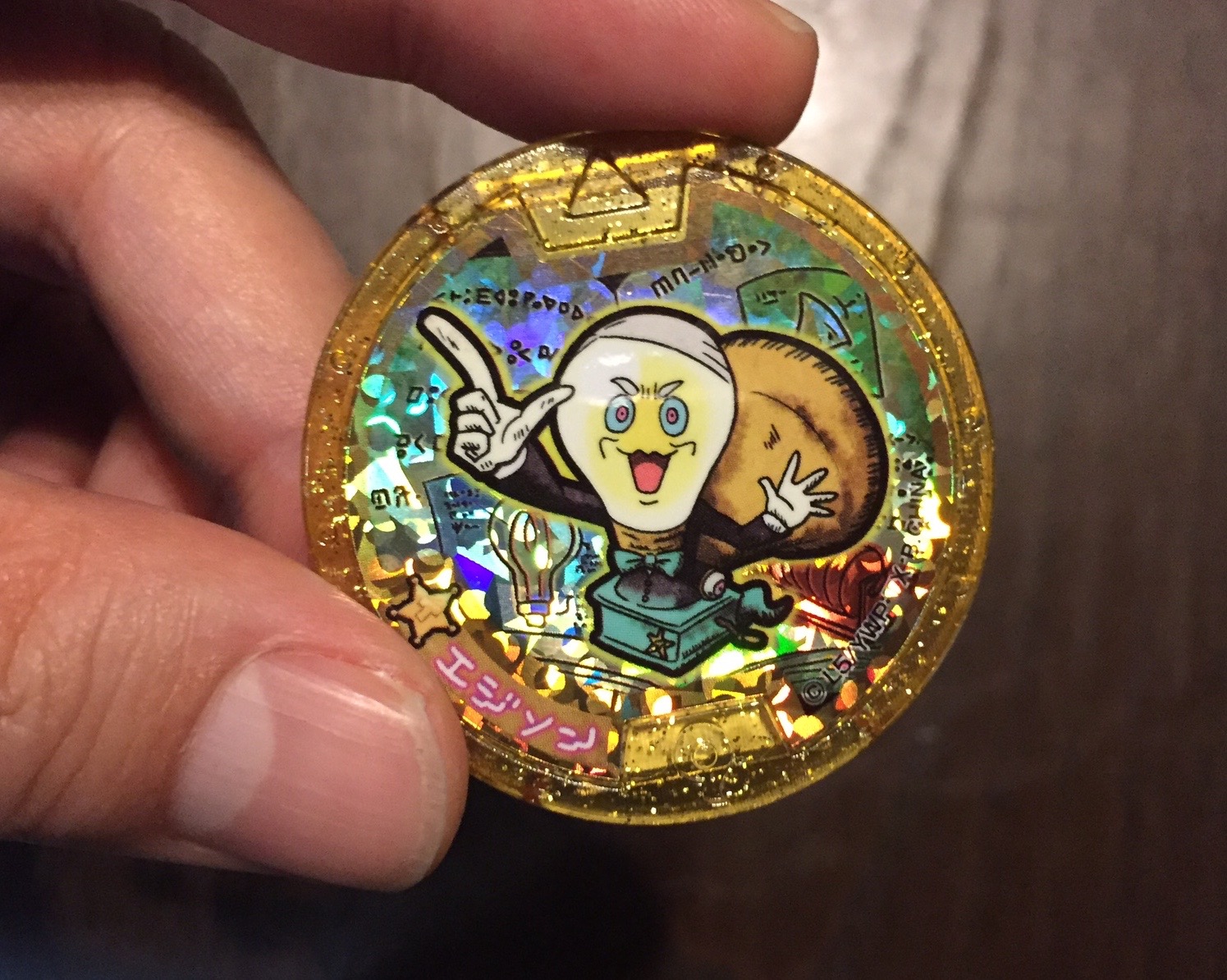 バスターズ】エジソンメダルでつわものコインをゲットしよう！大物ボス妖怪がザクザク登場！！【妖怪ウォッチ】 – 攻略大百科