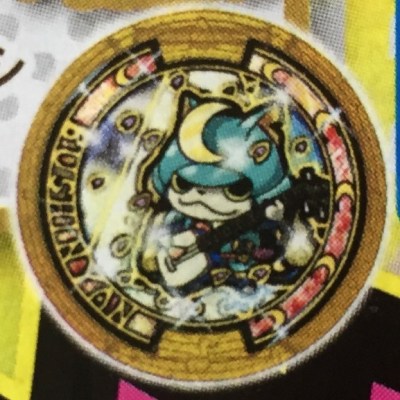 バスターズ】レジェンドうたメダル ブシニャンのQRコード | 妖怪