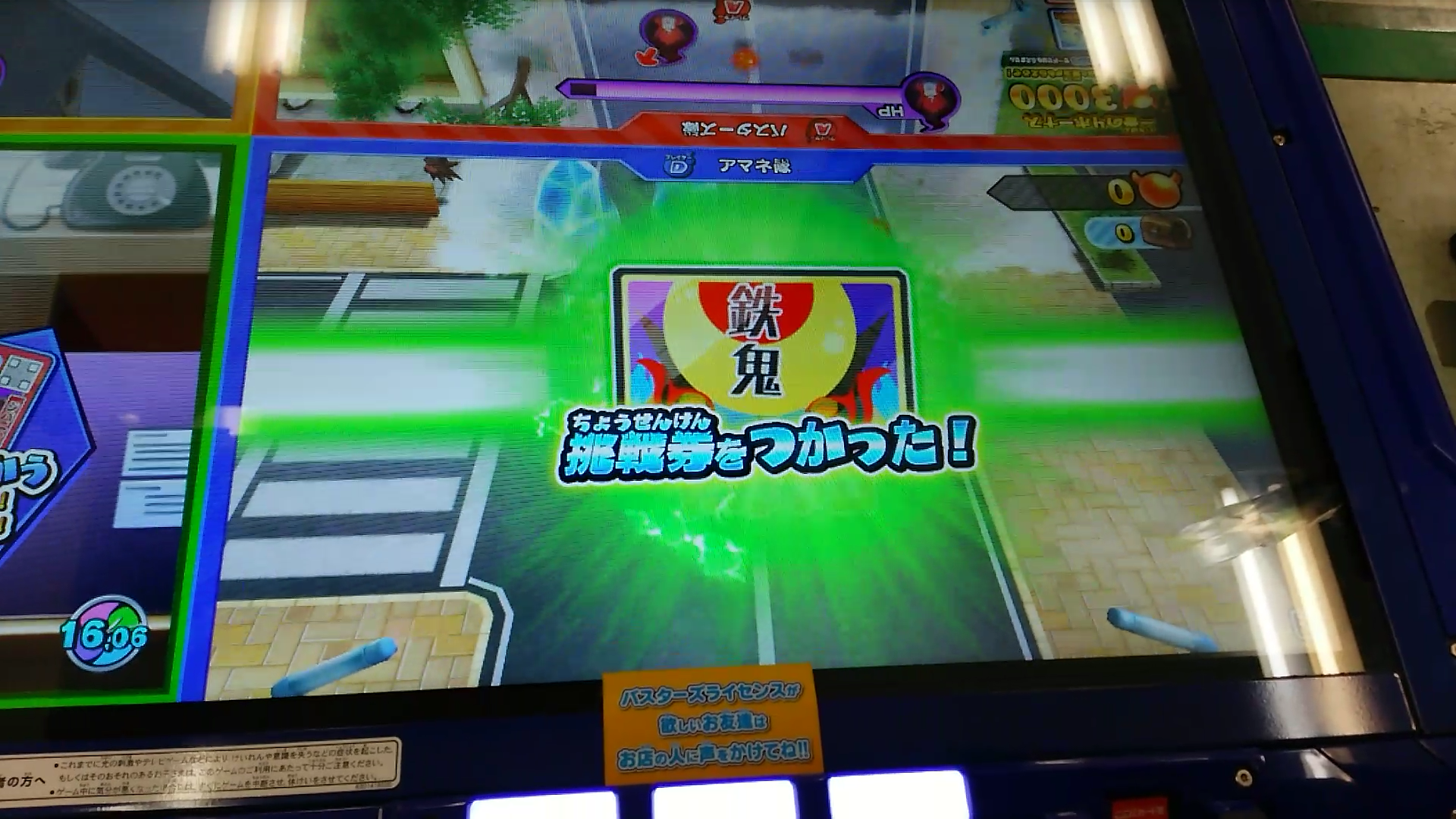 バスターズ】【鉄鬼軍】スペシャル素材目指してブシ王に挑戦だ！【妖怪ウォッチ】 – 攻略大百科