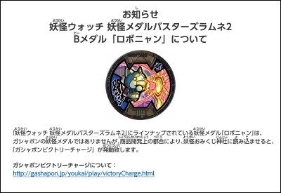 popup_info6
