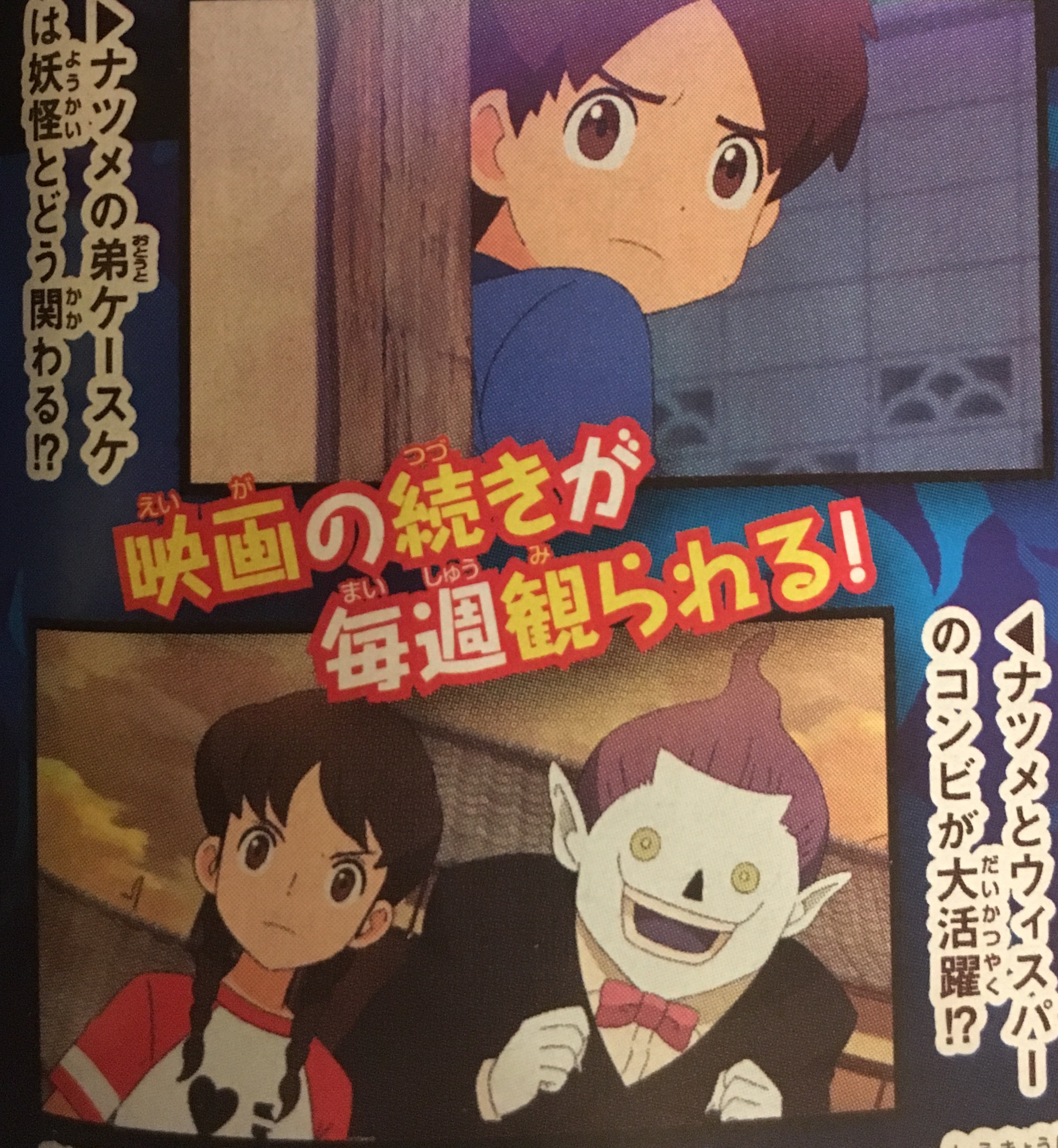 アニメ版シャドウサイドの登場人物は？4月13日よりスタート！ – 攻略大百科