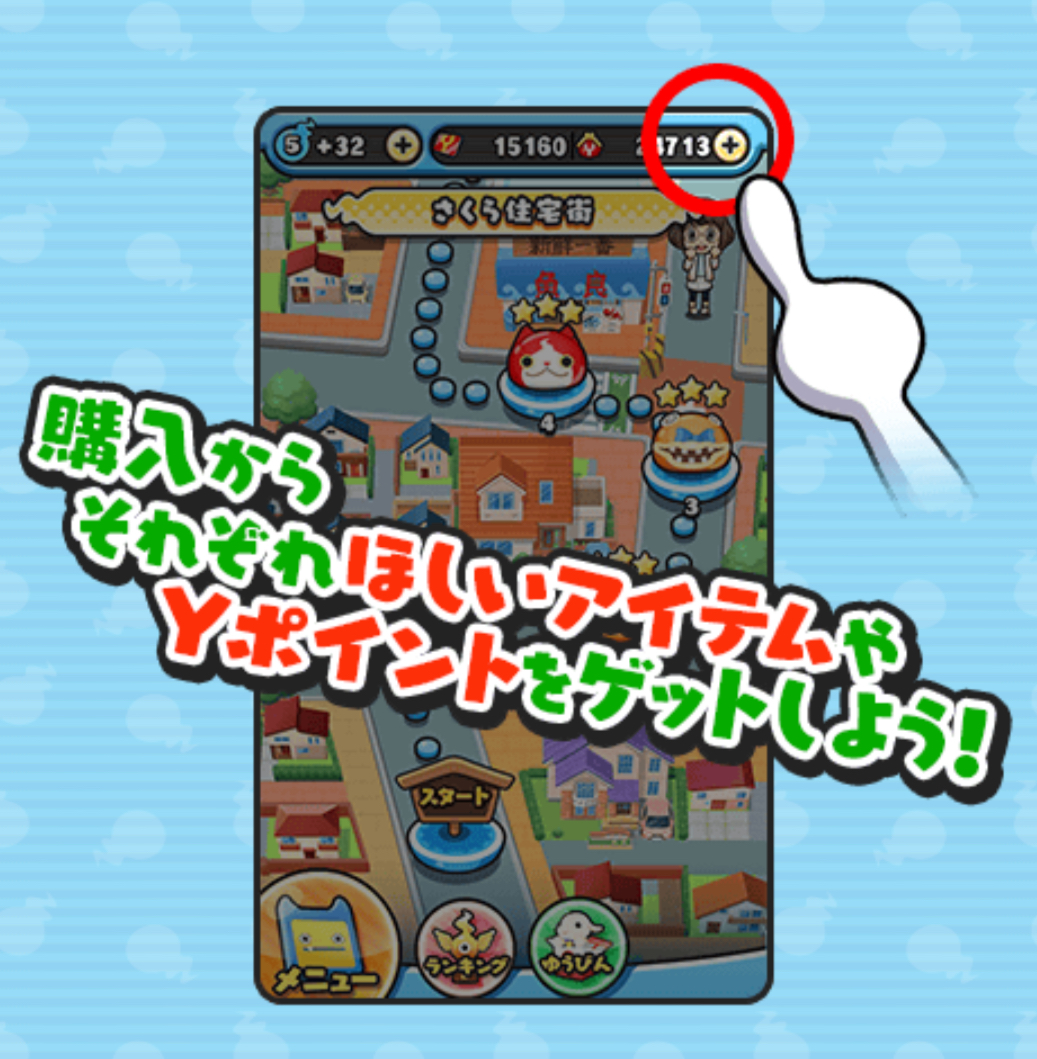 ぷにぷニ エラベールコイン ぷにぷに]超10連EX/めざせZZZ