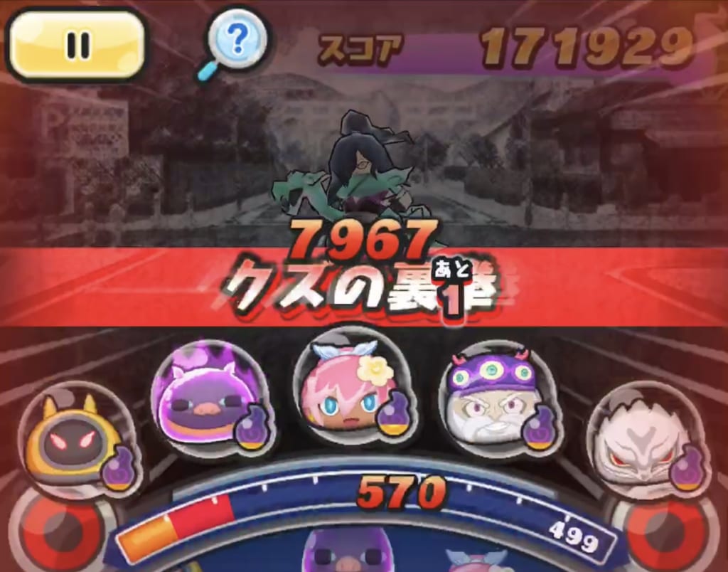 妖怪ウォッチ2コインqrコード】妖怪ウォッチ2 [わくわくコイン(風)]の入手qrコード | ゲームの裏技,攻略やlineについて語りますb