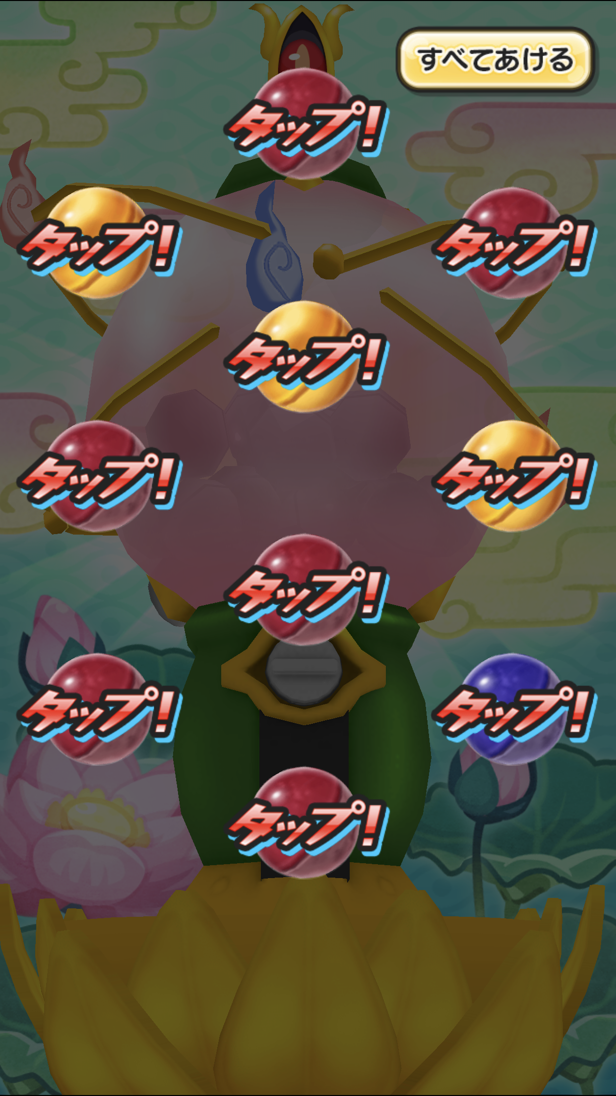 ぷにぷに】転生ガシャ：追加登場の満月男を狙ってガシャ連！【妖怪ウォッチ】 – 攻略大百科