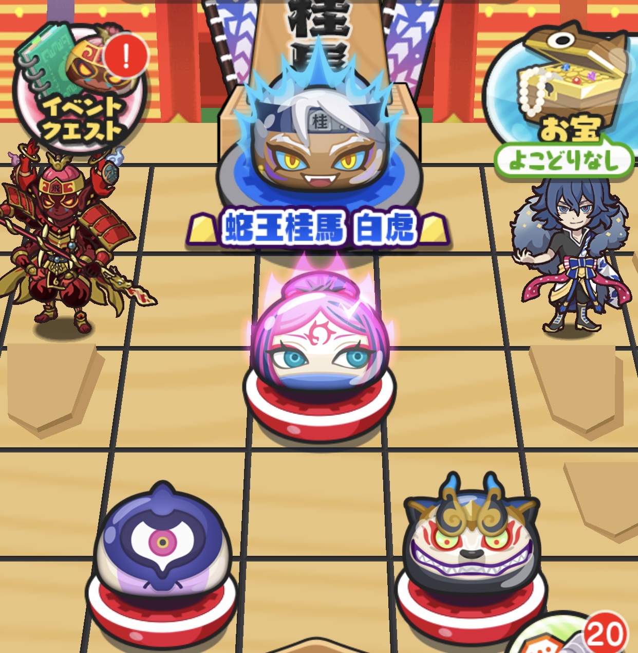 ぷにぷに】妖魔将棋：マップ「妖魔棋戦場」のステージ情報【妖怪ウォッチ】 – 攻略大百科