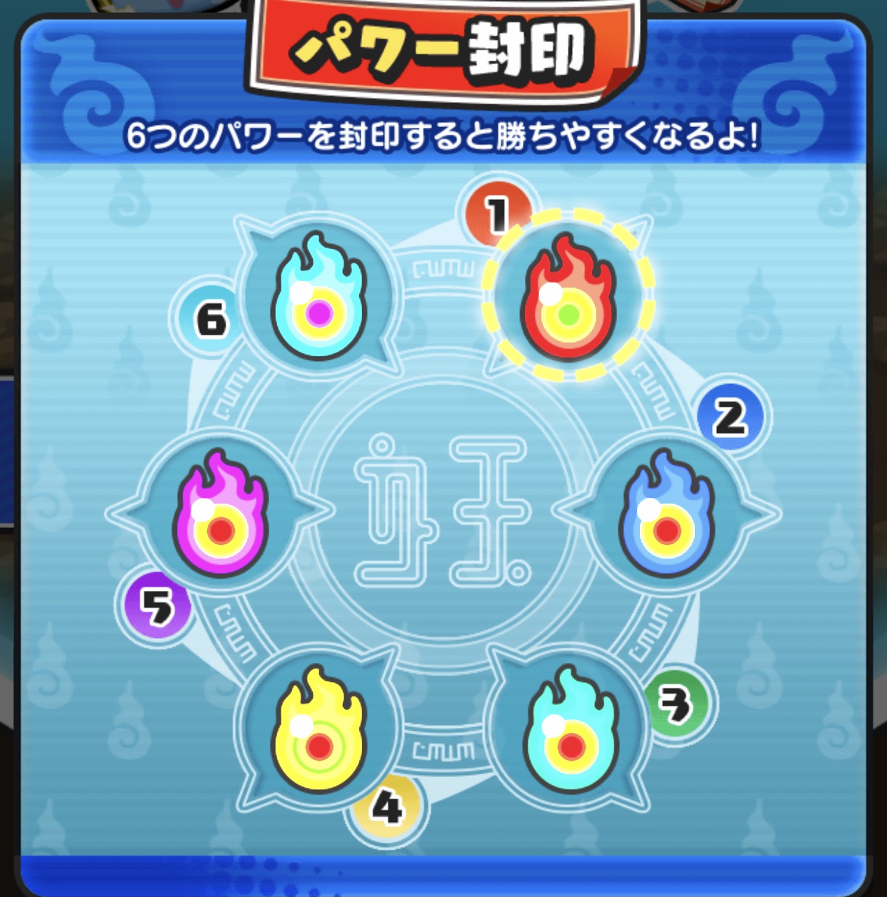 ぷにぷに】ニャーサー(フブヌ・ダルク編)：ガラピョンとのバトル方法&パワー封印条件まとめ【妖怪ウォッチ】 – 攻略大百科