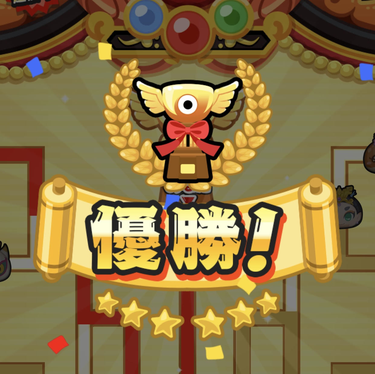 ぷにぷに】三国志(魔天・空亡董卓)：トーナメントを55回優勝してわかった事まとめ！(7/3追記)【妖怪ウォッチ】 – 攻略大百科