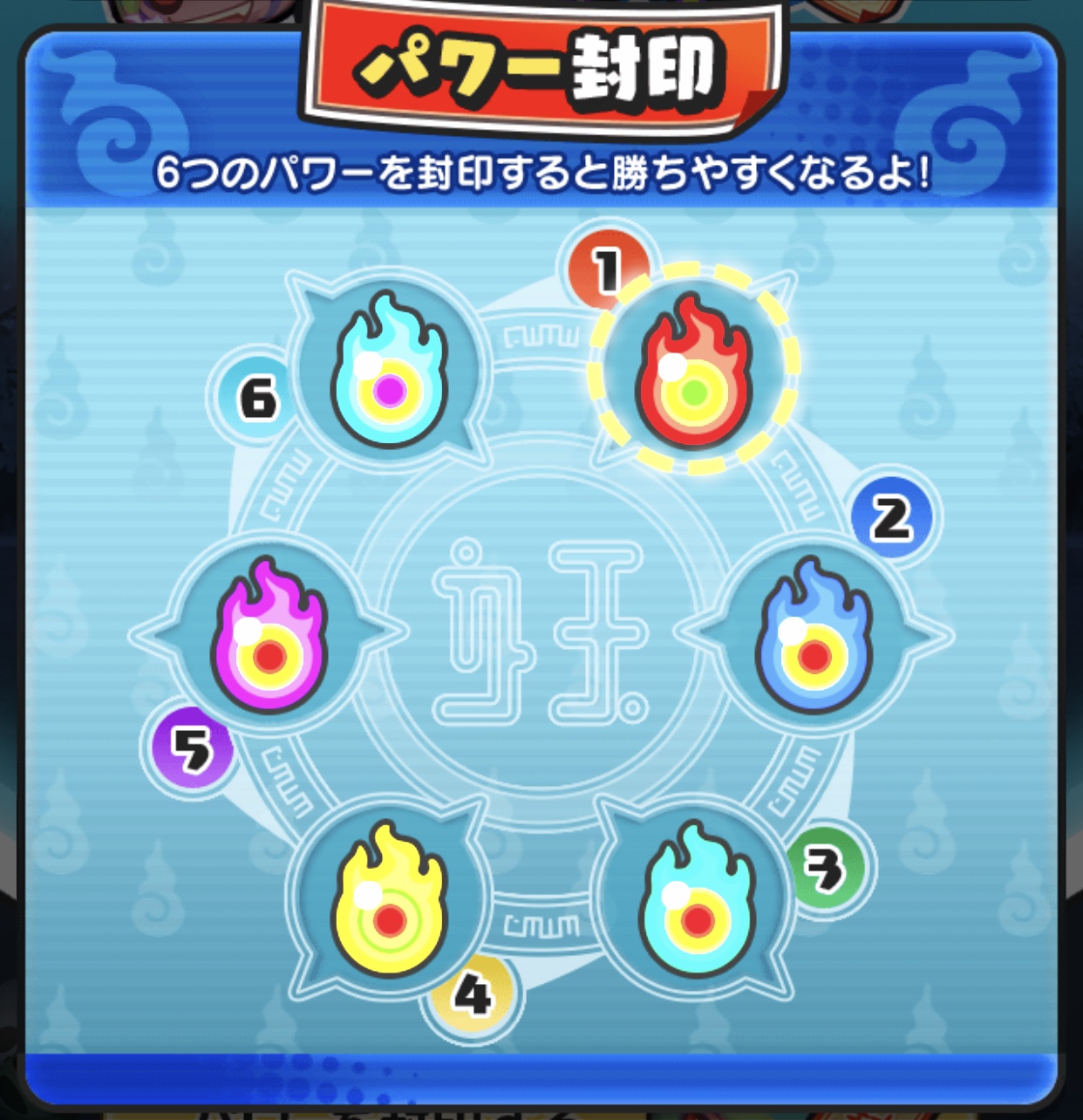 ぷにぷに】オールスターズ第2弾：暴走日ノ神とのバトル方法&パワー封印条件まとめ【妖怪ウォッチ】 – 攻略大百科