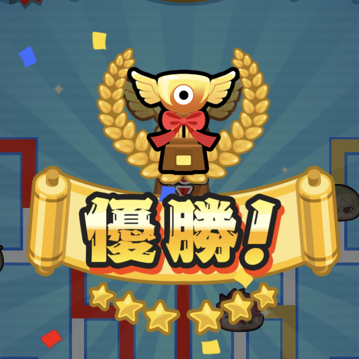 ぷにぷに】オールスターズ第2弾：トーナメントを55回優勝してわかった事まとめ！【妖怪ウォッチ】 – 攻略大百科