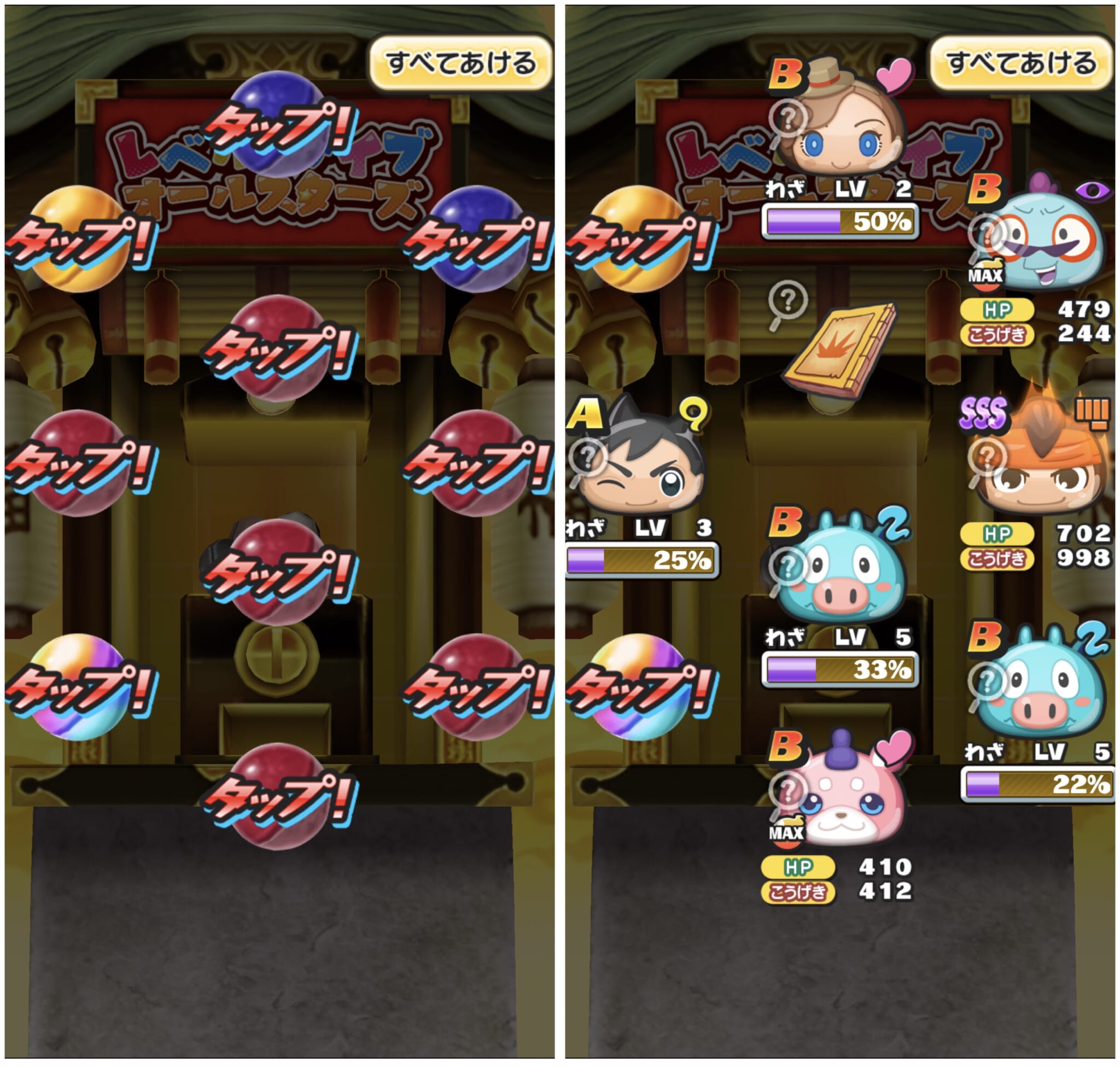 ぷにぷに レベル ファイブ】妖怪ウォッチ ぷにぷに オーぷにング攻略BOOK レベルファイブ公認/レベルファイブ -