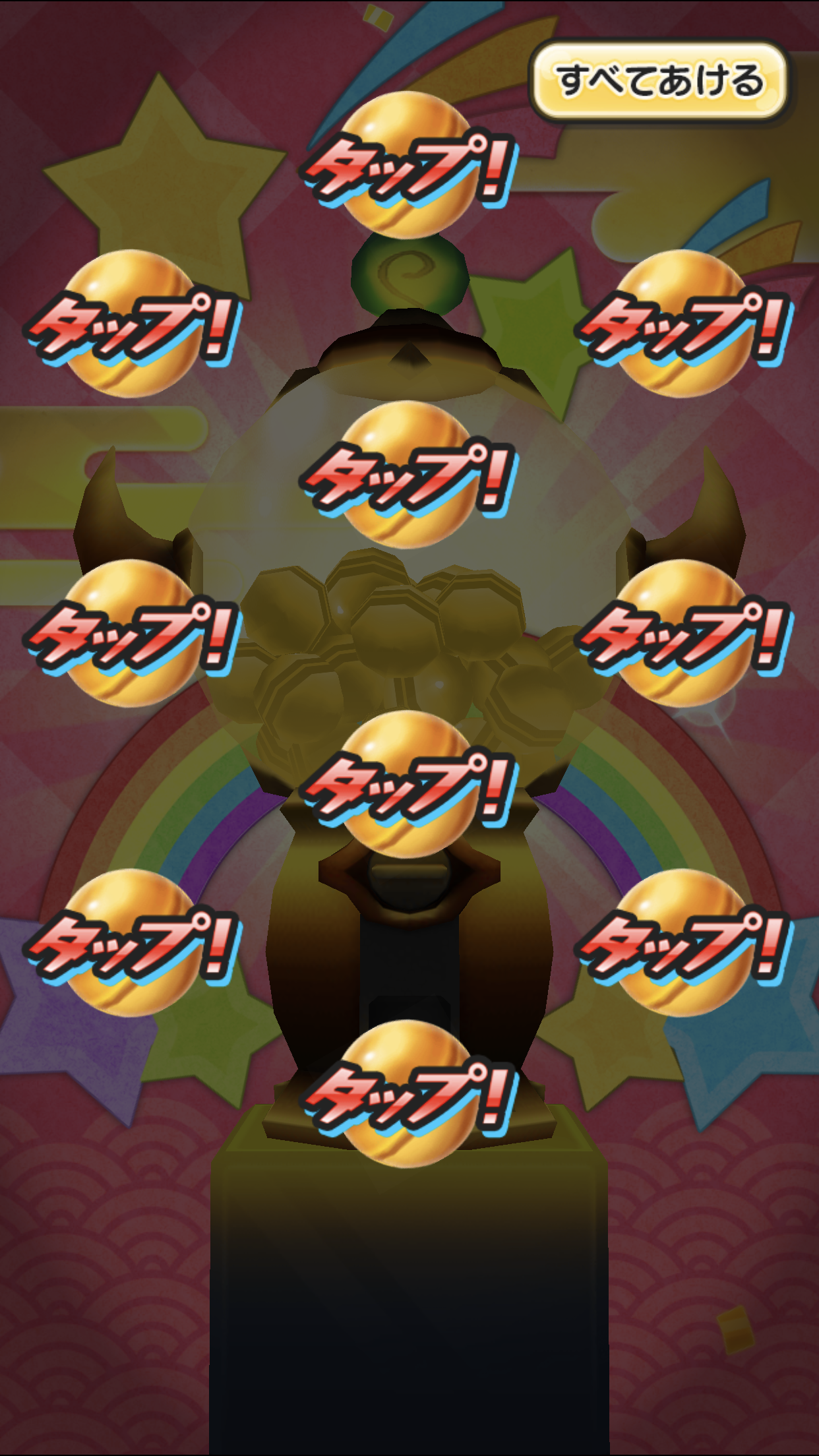 ぷにぷに】オールスターズ超ニャンボ：貯めた無料版コインで30連してみました！【妖怪ウォッチ】 – 攻略大百科