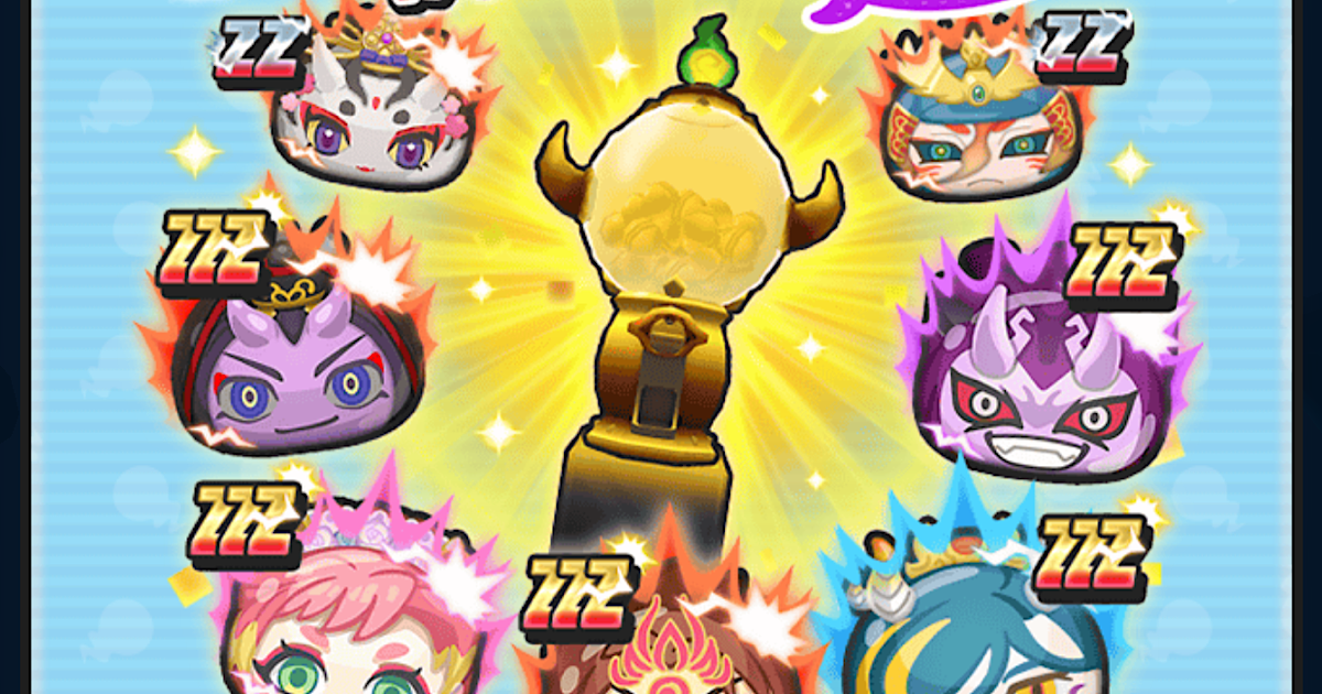 ぷにぷに】オールスターズ超ニャンボ開催！おすすめ当たりキャラや無料