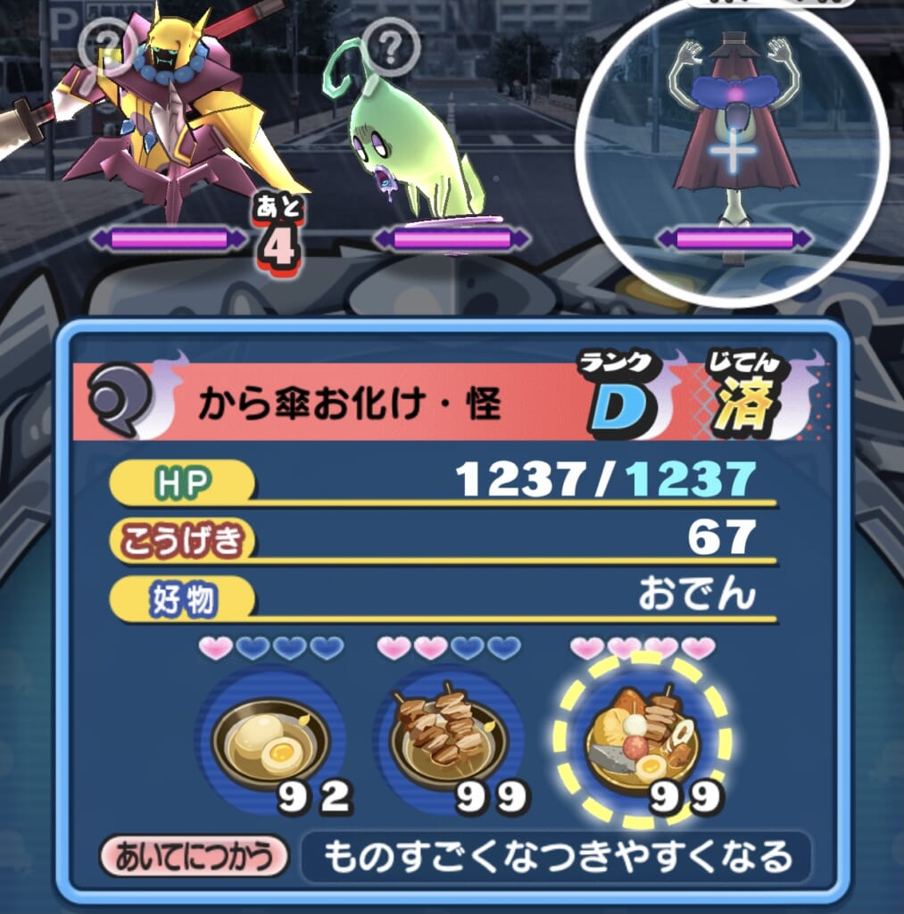 から傘お化け] 妖怪メダル♪ ツワモノレアモノ!人気者! : トレカショップ LEAD. - 通販 - Yahoo!ショッピング【から