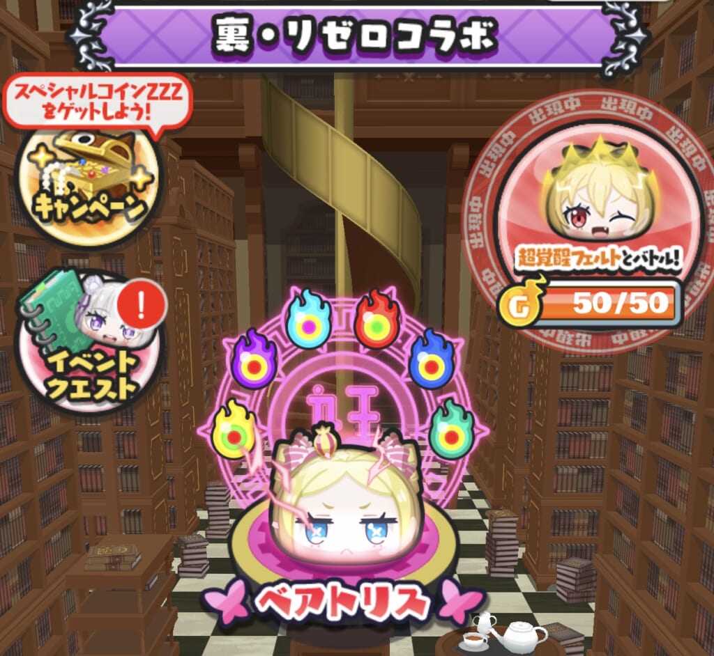 ぷにぷに 隠しステージ解放条件!ホロライブコラボイベント第4弾隠れステージ出現方法