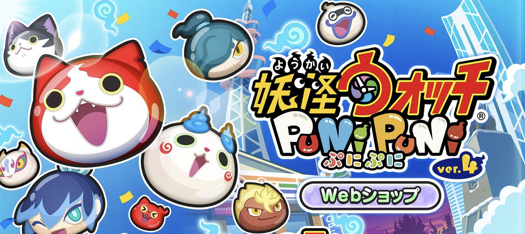 ぷにぷに様 リクエスト 2点 まとめ商品 ぷにぷに様 リクエスト 2点 まとめ商品 - メルカリ